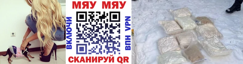 Наркошоп купить Марихуана КОКАИН Альфа ПВП МЕФ Покачи