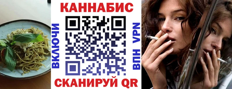 Еда ТГК марихуана Купить закладки Покачи