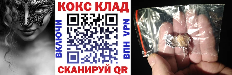 Купить закладки  Покачи  КОКАИН Columbia 