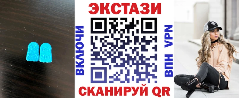Купить Покачи ЭКСТАЗИ 99%