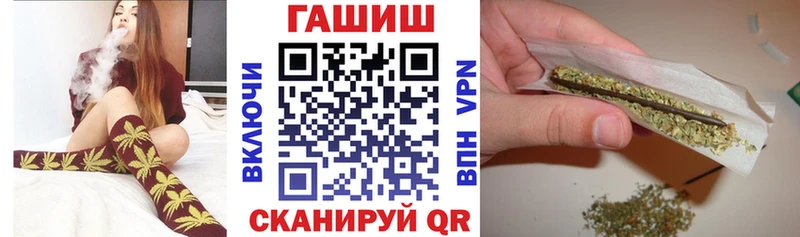 ГАШИШ Изолятор Покачи