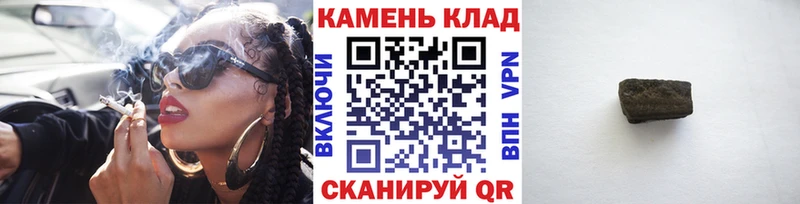 ГАШ Ice-O-Lator  Купить где  Покачи 