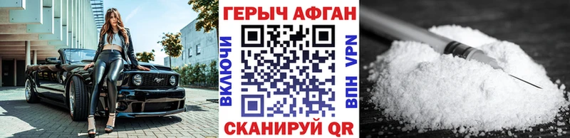 Купить закладки  Покачи  Героин гречка 
