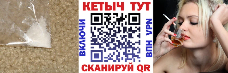 Кетамин ketamine  Купить  Покачи 