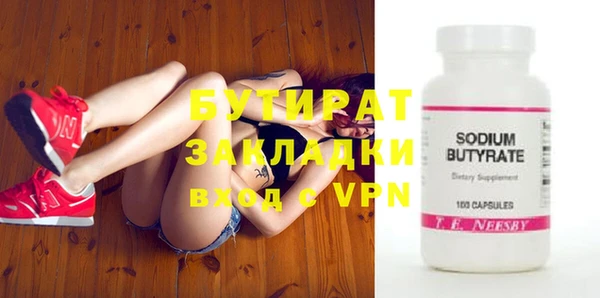 герыч Вяземский