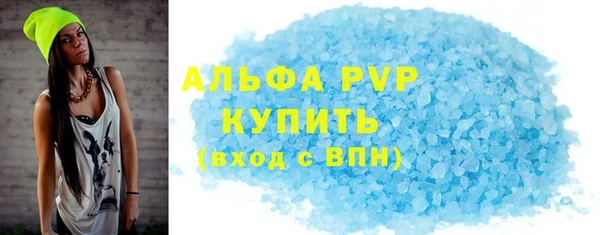 герыч Вяземский