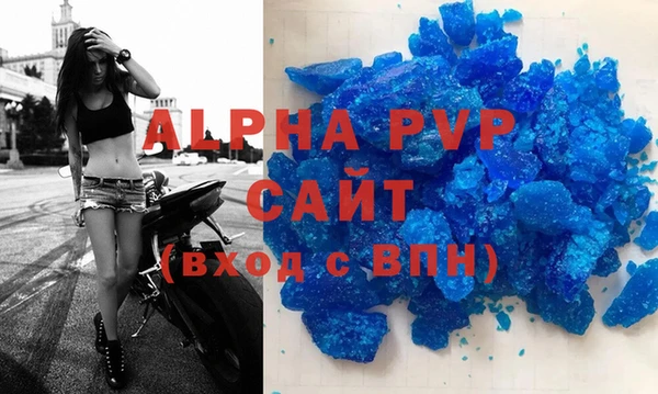 apvp Вязьма