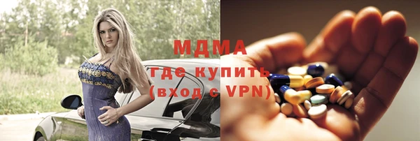 герыч Вяземский