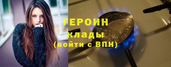 метадон Вязники