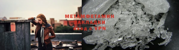 метадон Вязники