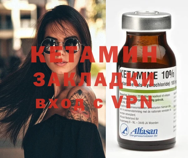 метадон Вязники
