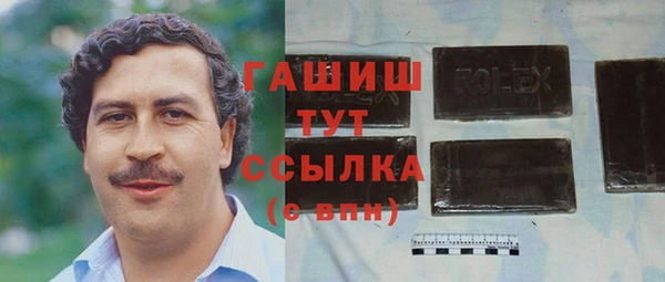 герыч Вяземский