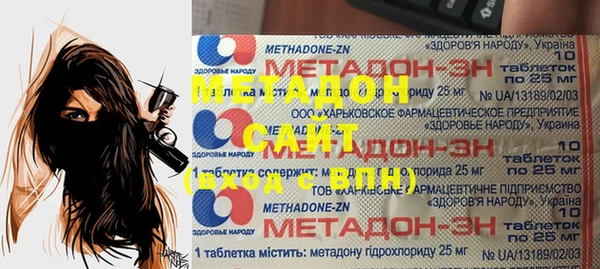 apvp Вязьма