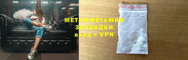 герыч Вяземский
