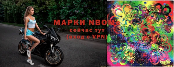 герыч Вяземский