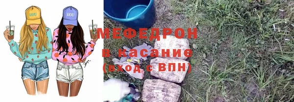 герыч Вяземский