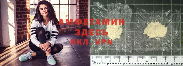 герыч Вяземский