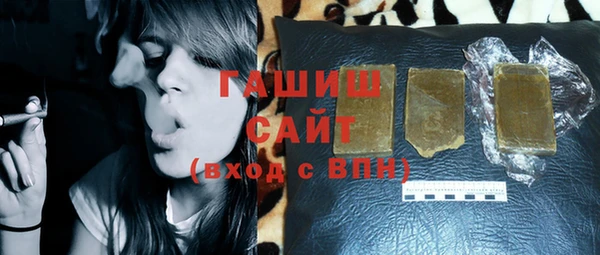 герыч Вяземский
