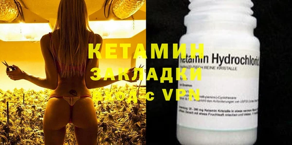 метадон Вязники