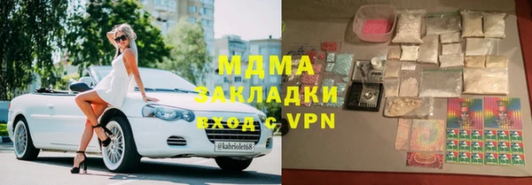 apvp Вязьма