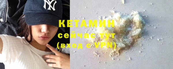метадон Вязники