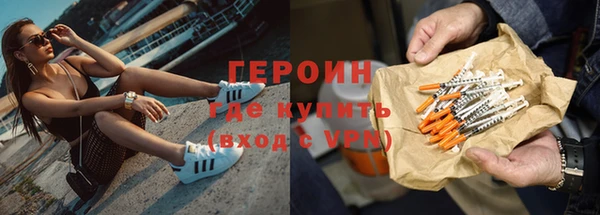 герыч Вяземский
