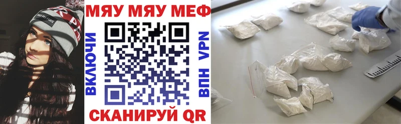 Купить Покачи МЕФ mephedrone